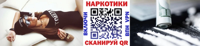 Купить наркотики сайты Гусев Cocaine  Мефедрон  A PVP  Марихуана  ГАШ 