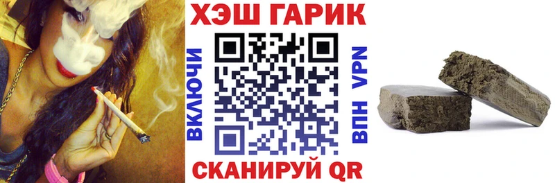 ГАШИШ убойный ОМГ ОМГ tor Гусев где купить наркоту