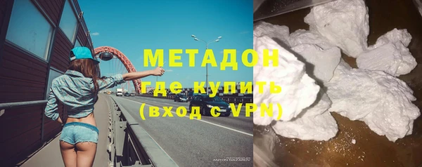 мефедрон мука Верея
