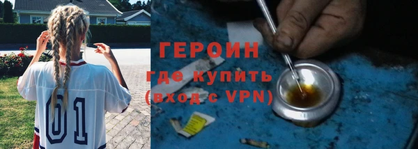 ГАЛЛЮЦИНОГЕННЫЕ ГРИБЫ Бронницы