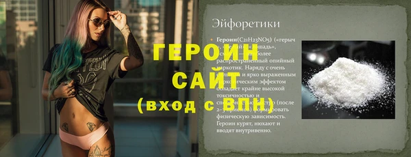 каннабис Верхний Тагил
