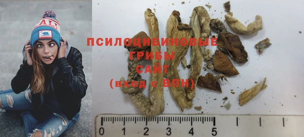 герыч Бугульма