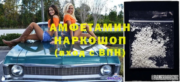 герыч Бугульма