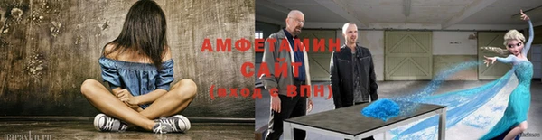 герыч Бугульма