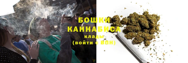 каннабис Бородино