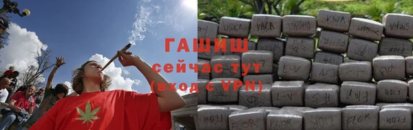 каннабис Бородино
