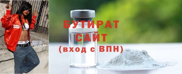каннабис Бородино