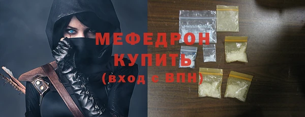 каннабис Бородино