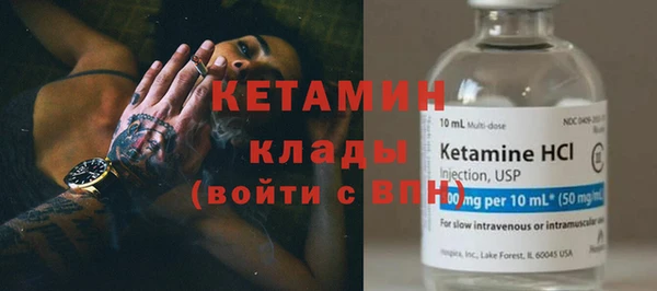 ГАЛЛЮЦИНОГЕННЫЕ ГРИБЫ Бронницы