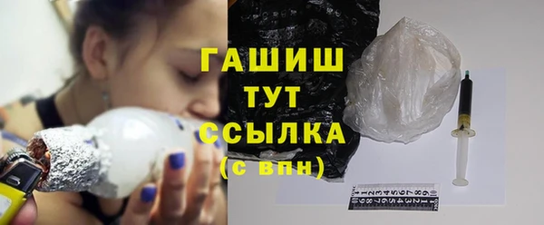 героин Володарск