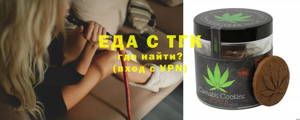 герыч Бугульма