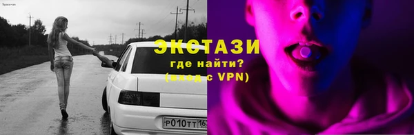 ГАЛЛЮЦИНОГЕННЫЕ ГРИБЫ Бронницы
