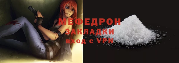таблы Волоколамск