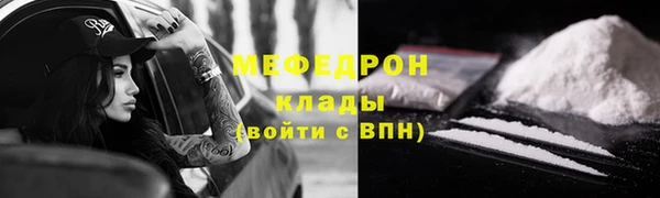 ГАЛЛЮЦИНОГЕННЫЕ ГРИБЫ Бронницы