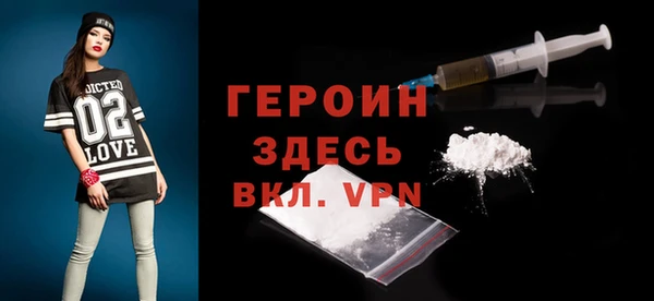 метадон Верхнеуральск