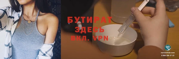 метадон Верхнеуральск