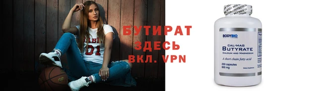 герыч Бугульма
