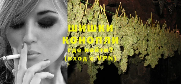 герыч Бугульма