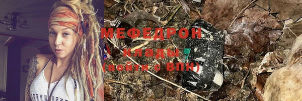 ГАЛЛЮЦИНОГЕННЫЕ ГРИБЫ Бронницы