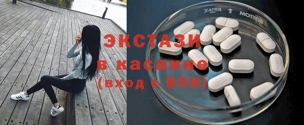 таблы Волоколамск