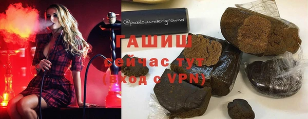 герыч Бугульма
