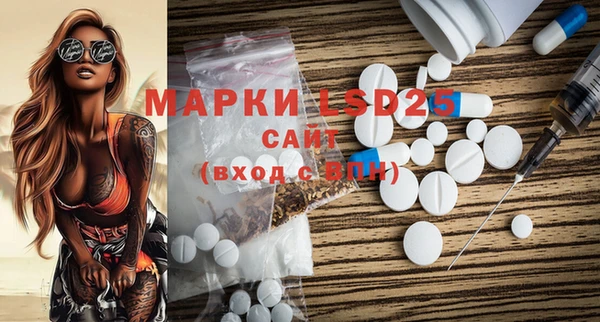 ГАЛЛЮЦИНОГЕННЫЕ ГРИБЫ Бронницы