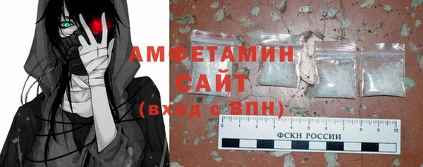 мефедрон мука Верея
