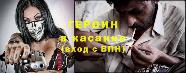 мефедрон мука Богородск