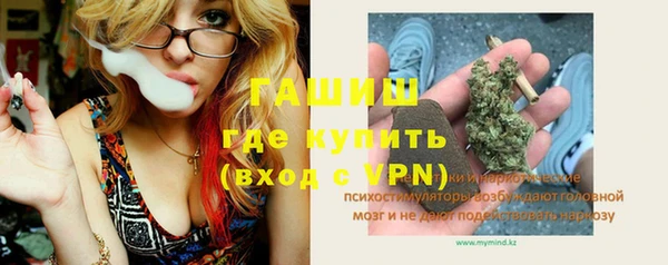 ГАЛЛЮЦИНОГЕННЫЕ ГРИБЫ Бронницы