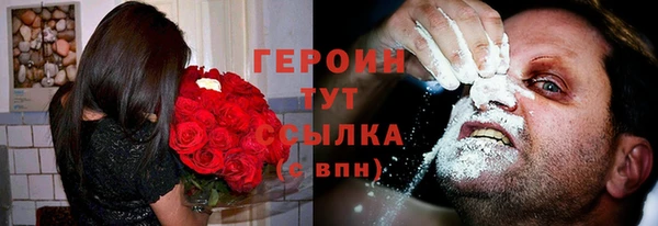 каннабис Бородино
