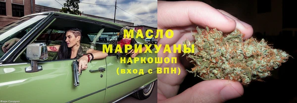 таблы Волоколамск