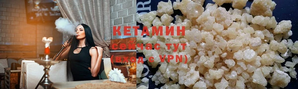 кокс Волосово