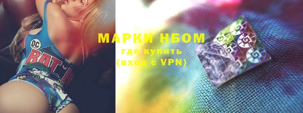 ГАЛЛЮЦИНОГЕННЫЕ ГРИБЫ Бронницы