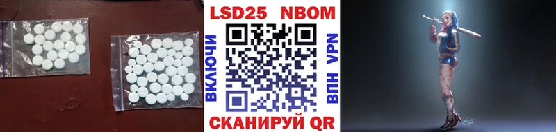 LSD-25 экстази ecstasy  как найти   Гусев 