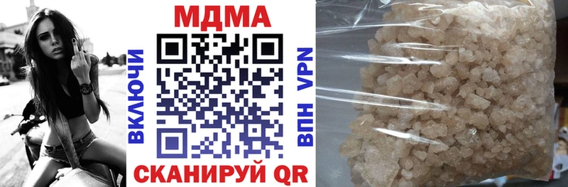 МДМА кристаллы  Гусев 