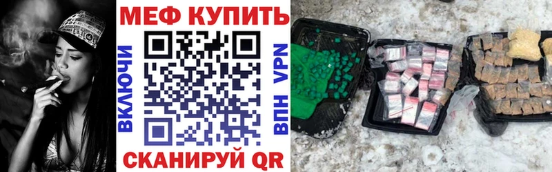 Меф VHQ  darknet состав  Гусев  где найти наркотики 