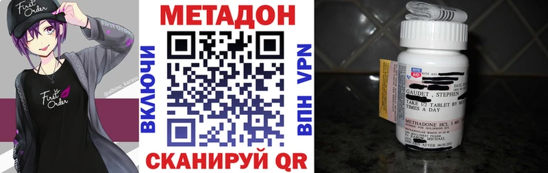 МЕТАДОН мёд Гусев