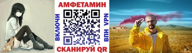 Метамфетамин мет  Гусев 