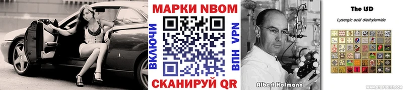 Марки N-bome 1,5мг  Гусев 