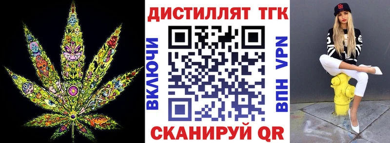 ТГК вейп с тгк  хочу наркоту  Гусев 