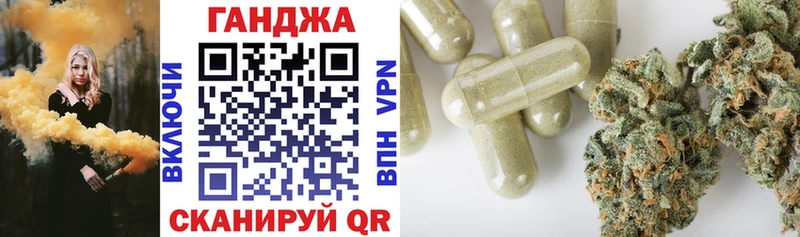 Бошки марихуана LSD WEED Гусев